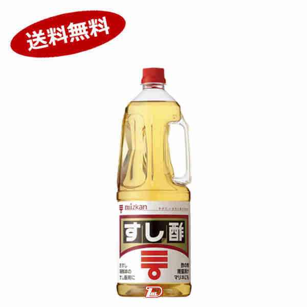 【1ケース】すし酢　ミツカン　1.8L　6本入