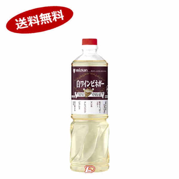 楽天市場】【送料無料1ケース】キューネ 白ワインビネガー ウィングエース 100ml 12本入☆一部、北海道、沖縄のみ別途送料が必要となる場合があります  : ショップダイヘイ楽天市場店