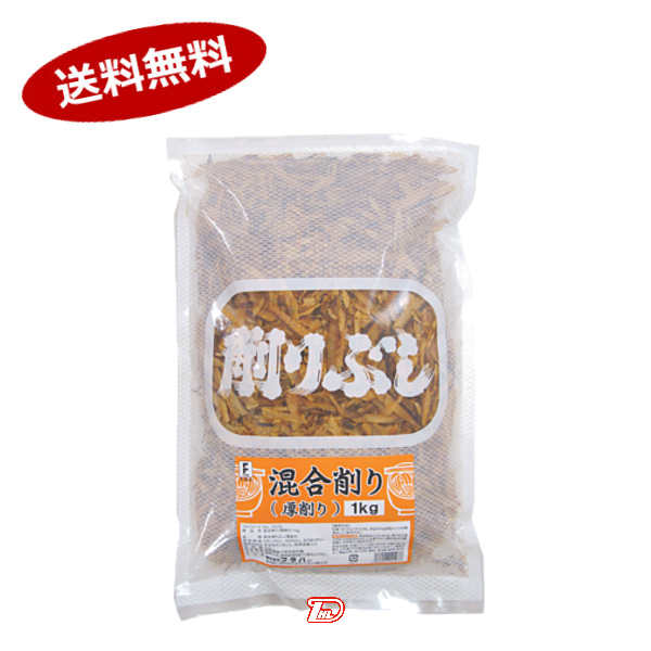 楽天市場】【1ケース】まる得 鰹中厚削り フタバ 1kg 6個入 楽天市場】【1ケース】まる得 鰹中厚削り フタバ 1kg 6個入