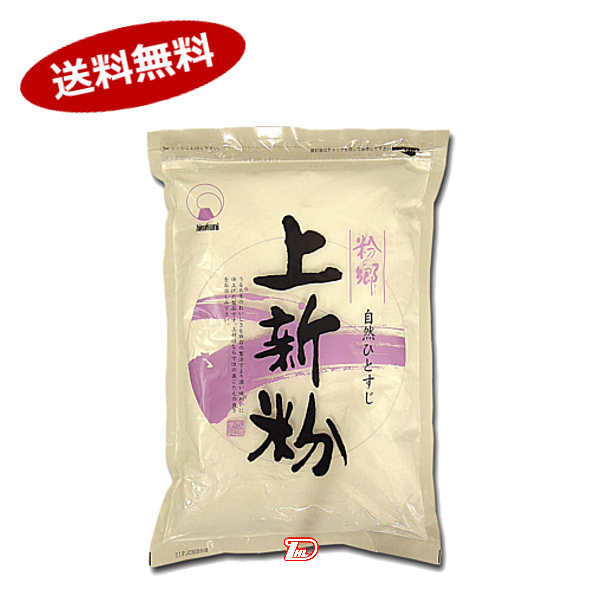【1ケース】上新粉 業務用 火乃国 1kg 12個
