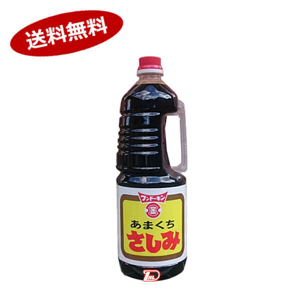 【1ケース】さしみ甘口 フンドーキン 1.8Ｌ 8本入