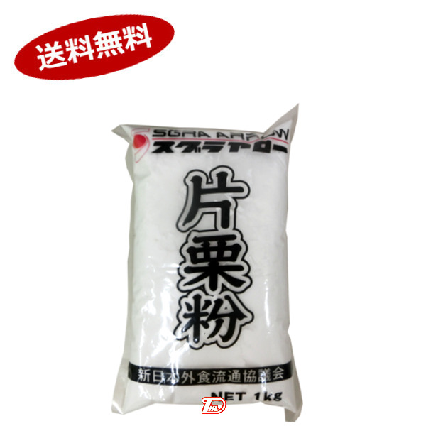 【1ケース】スグラアロー 片栗粉　ヤグチ　1kg　12個入