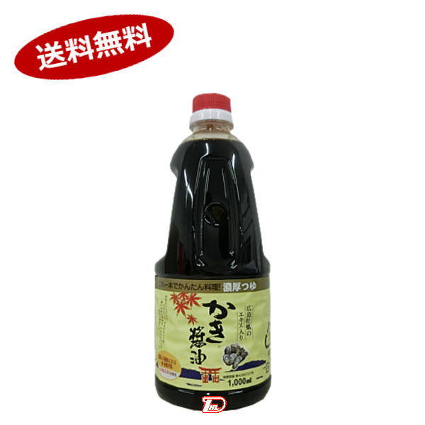 6152円 新作 大人気 かきしょうゆ アサムラサキ 1L 12本入 一部 北海道 沖縄のみ別途送料が必要となる場合があります