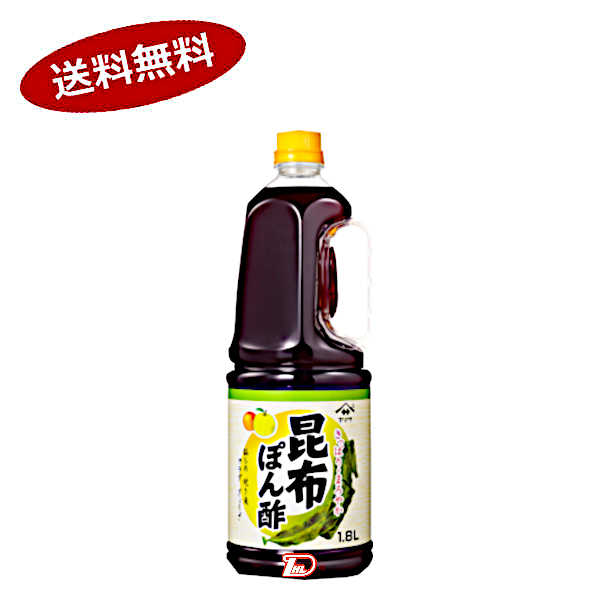 【1ケース】昆布ぽん酢 ヤマサ醤油 業務用 1.8L 6本入