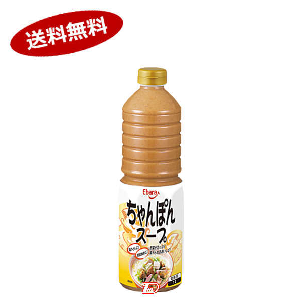 楽天市場】【送料無料1ケース】e-Basic 醤油ラーメンスープ エバラ 業務用 500ml 12個入☆一部、北海道、沖縄のみ別途送料が必要となる場合があります  : ショップダイヘイ楽天市場店