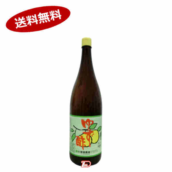 【1ケース】岸田ポン酢　ゆず酢　岸田商会　1.8L　6本入