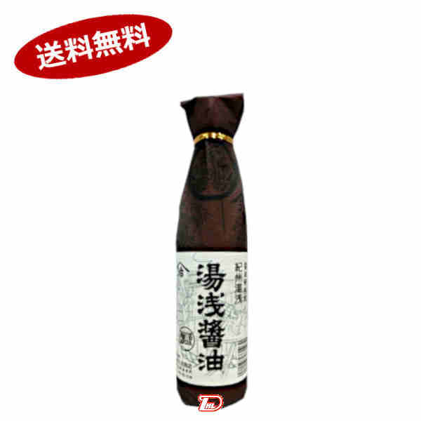 【1ケース】湯浅しょうゆ 小原久吉商店 300ml 瓶 12本入