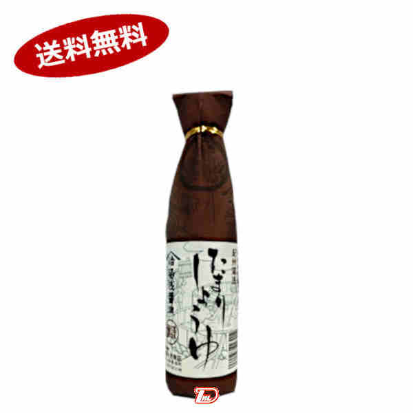 【1ケース】湯浅しょうゆ たまりしょうゆ 小原久吉商店 300ml 瓶 12本入