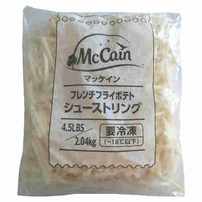 【1ケース】マッケイン フレンチフライドポテト シュートリングポテト 2kg 6袋入