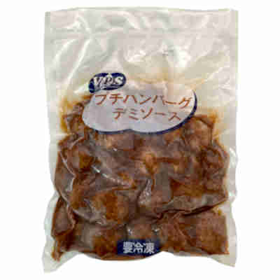【1ケース】冷凍 VPS プチハンバーグ デミソース アスクフーズ 900g 6袋入