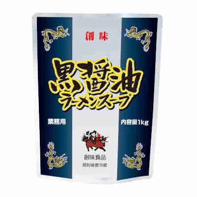 【1ケース】黒醤油ラーメンスープ　業務用　創味食品　1kg　パウチ　10個入
