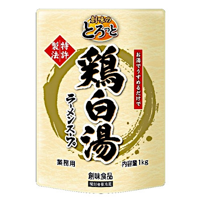 【1ケース】とろっと鶏白湯　業務用　創味食品　1kg　パウチ　10本入