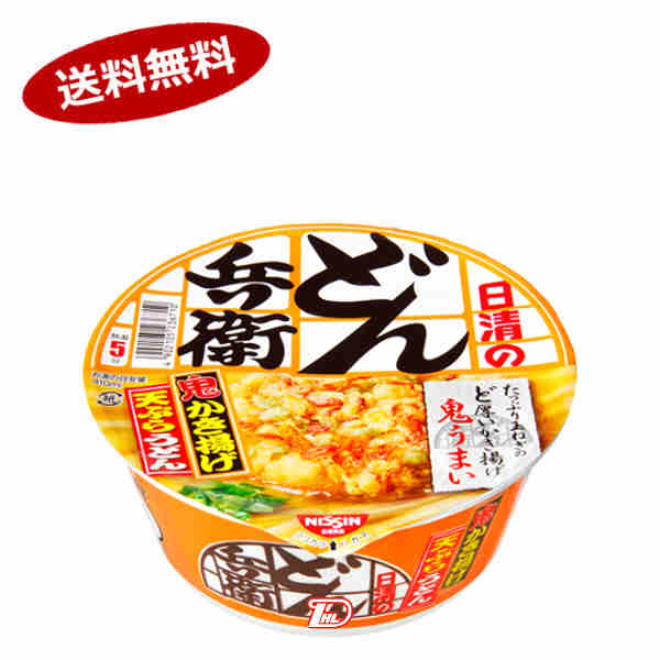 楽天市場 送料無料1ケース 日清のどん兵衛 鬼かき揚げ天ぷらうどん 日清食品 12個入 北海道 沖縄のみ別途送料が必要となります ショップダイヘイ楽天市場店