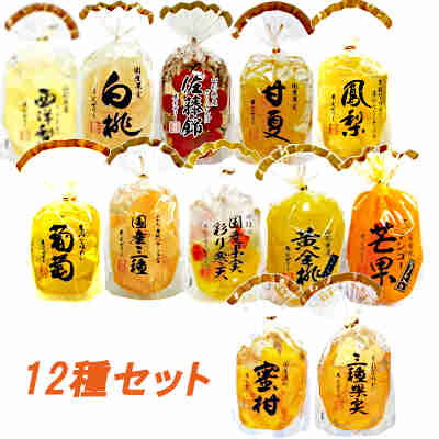 【送料無料1ケース】フルーツゼリー 12種セット サンヨー堂★一部、北海道、沖縄のみ別途送料が必要となる場合があります