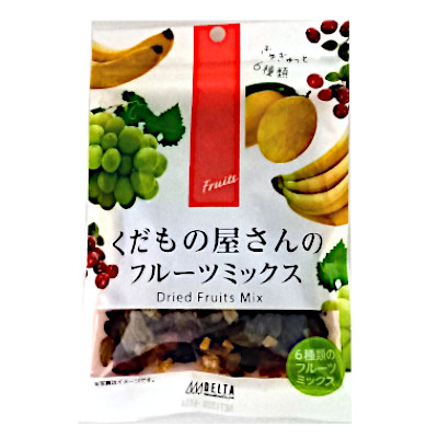 【送料無料】くだもの屋さんの6種類のフルーツミックス（アメリカ、トルコ、中国製造）1袋130ｇ×10袋★一部、北海道、沖縄のみ別途送料が必要となる場合があります