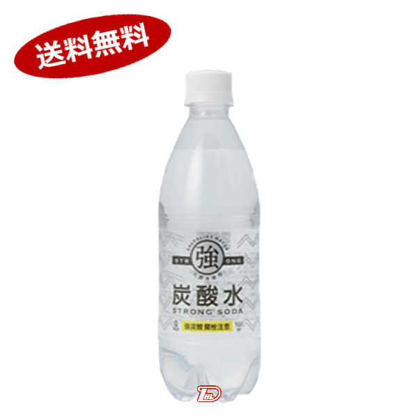 楽天市場】【送料無料1ケース】ドデカミン アサヒ 500ｍｌペット 24本入☆一部、北海道、沖縄のみ別途送料が必要となる場合があります :  ショップダイヘイ楽天市場店