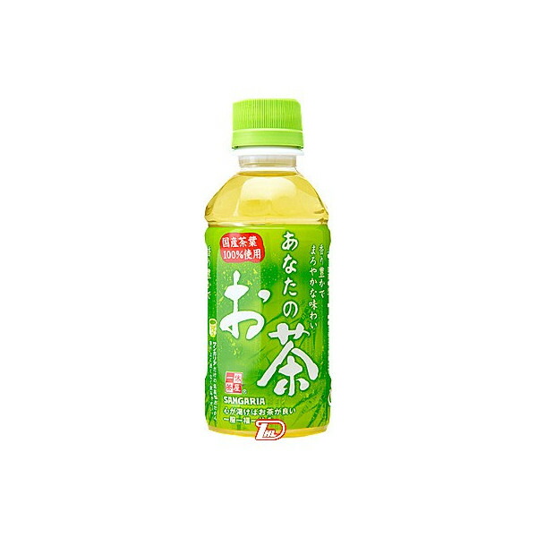 楽天市場】【送料無料1ケース】あなたのお茶 サンガリア 500ml ペット 24本入☆北海道、沖縄のみ別途送料が必要となります :  ショップダイヘイ楽天市場店