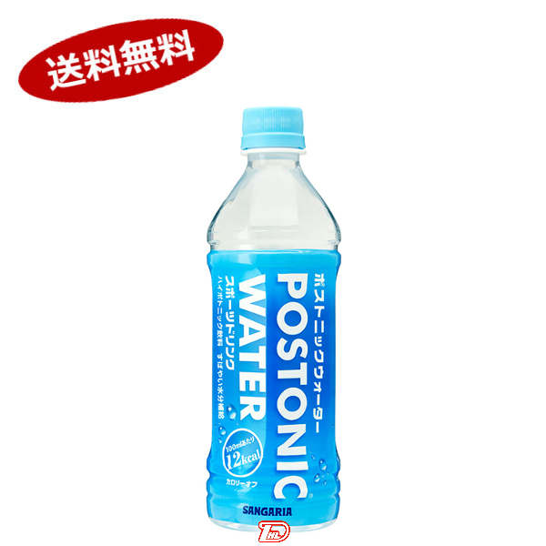 楽天市場】【送料無料2ケース】グリーン ダカラ サントリー 600ml ペット 24本×2☆一部、北海道、沖縄のみ別途送料が必要となる場合があります  : ショップダイヘイ楽天市場店