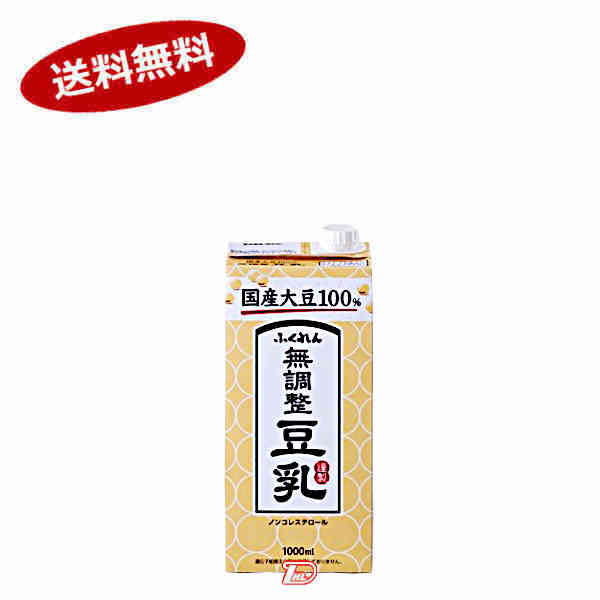 楽天市場】【送料無料3ケース】ソヤファーム おいしさスッキリ 深煎りきな粉 豆乳飲料 ポッカサッポロ 200mlパック 24本×3☆北海道、沖縄のみ別途 送料が必要となります : ショップダイヘイ楽天市場店