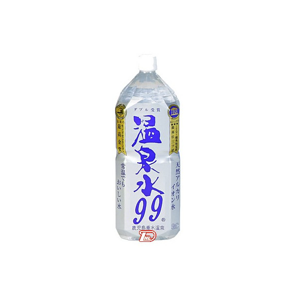 楽天市場】【送料無料1ケース】奥大山の天然水 自販機用 サントリー 550ml ペット 24本入☆一部、北海道、沖縄のみ別途送料が必要となる場合があります  : ショップダイヘイ楽天市場店