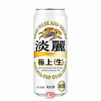 【2ケース】淡麗極上 生 キリンビール 500ml缶 24本入×2|問屋ダイヘイ支店
