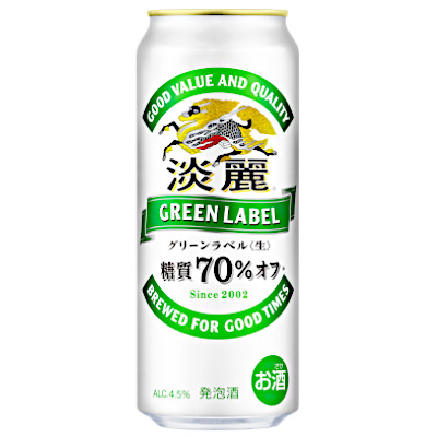 【2ケース】淡麗 グリーンラベル キリン 500ml 缶 24本×2|問屋ダイヘイ支店