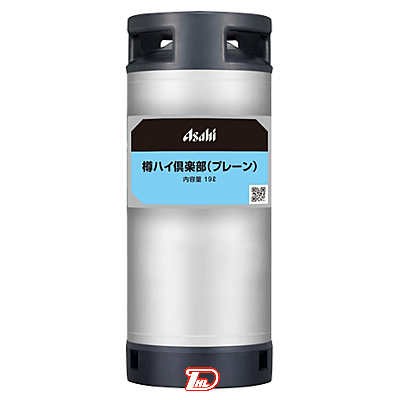 【1樽】樽ハイ倶楽部 プレーン 業務用 樽 アサヒ 19L｜問屋ダイヘイ支店