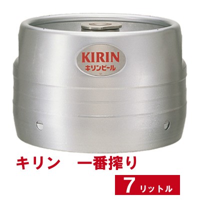 楽天市場】キリン 一番搾り（生） 生樽 7L 生ビール （業務用