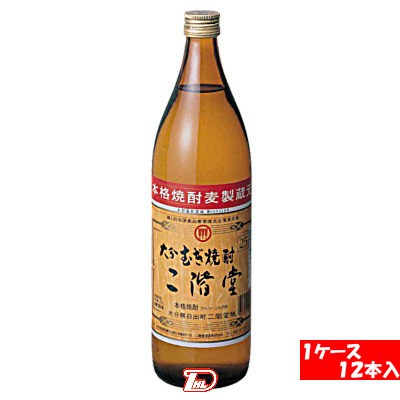 【１ケース】二階堂　麦　25度　二階堂酒造　900ml　瓶　12本入