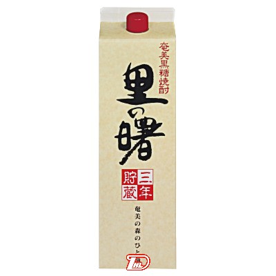 【1ケース】里の曙 黒糖 25度 町田酒造 1.8L パック 6本入 9,705円