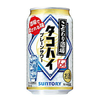 楽天市場】サントリー こだわり酒場のタコハイ 味わいプレーン 500ml
