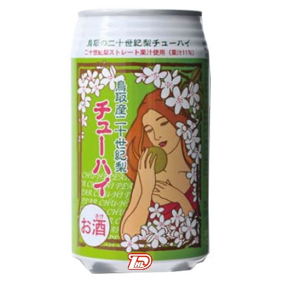 【2ケース】鳥取県産　二十世紀梨チューハイ　三幸　350ml　缶　24本入×2