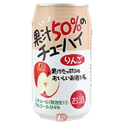 【2ケース】果汁50%のチューハイ　りんご　三幸　350ml　缶　24本×2