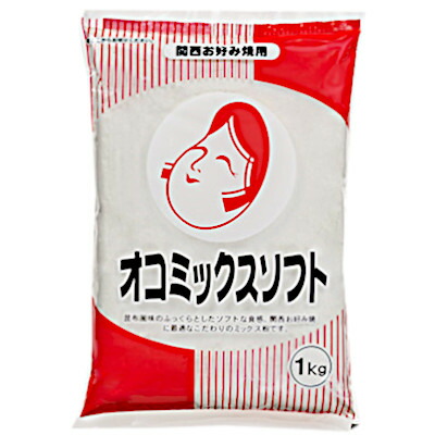 【1ケース】オコミックス ソフト オタフク 1kg 10袋入