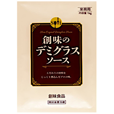 【1ケース】創味のデミグラスソース 業務用 創味食品 1kg パウチ 10袋入