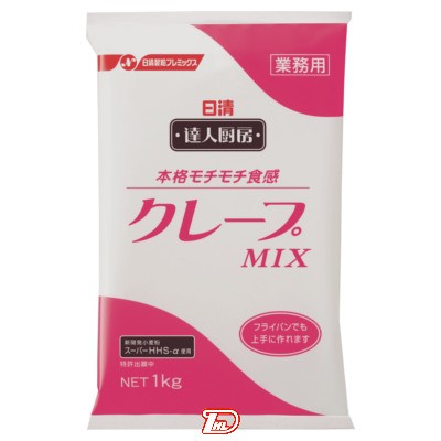 【2ケース】達人厨房クレープMIX　業務用　日清製粉ウェルナ　1kg　10個×2
