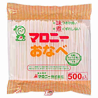 楽天市場 1ケース マロニーおなべ マロニー 500g 10個入 問屋ダイヘイ楽天市場支店