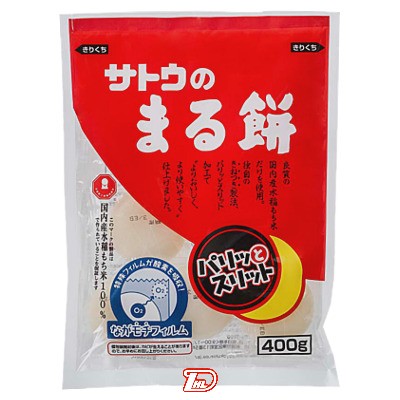【1ケース】サトウのまる餅 サトウ食品 400g 20袋入