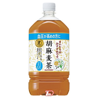 【2ケース】胡麻麦茶　サントリー　1.05Lペット　12本&times;2｜問屋ダイヘイ支店 8,653円