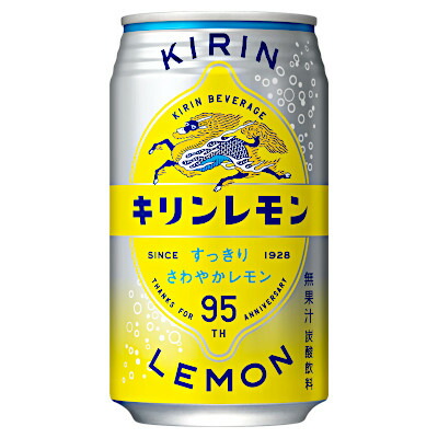18インチ・キリンレモンさん専用② h005-107.jpg