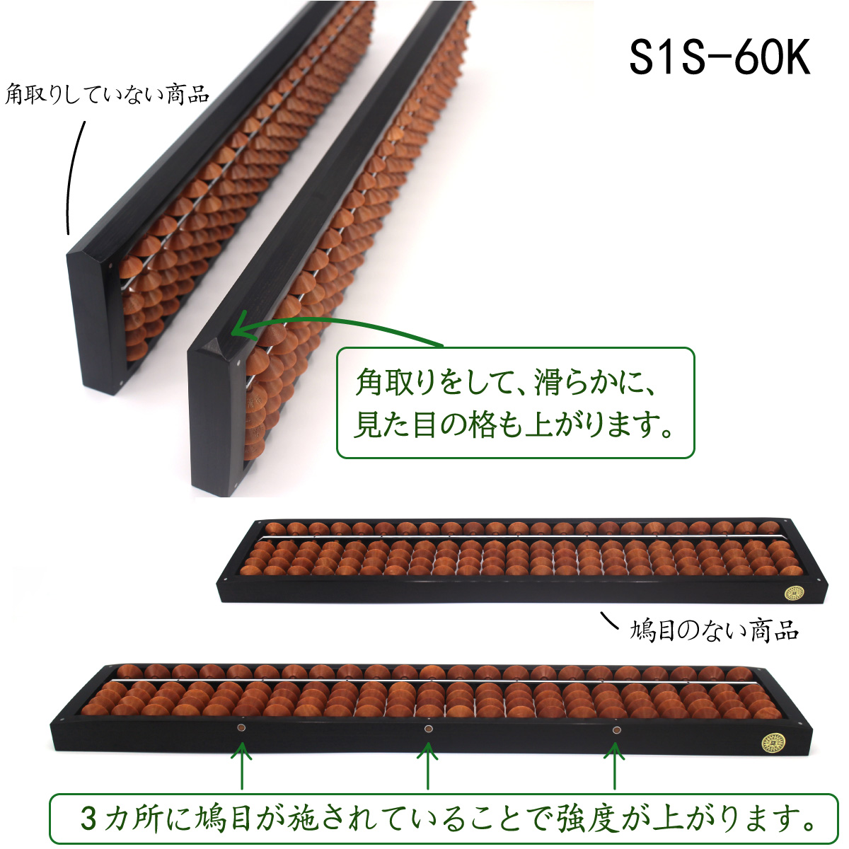 レベル勝ち得る ダイイチ形式 播州そろばん 産直売 高クォリティー 在り来りそろばん 23横梁 S1s 60k 名入れ無料 木製 樺珠 河馬玉 Cannes Encheres Com