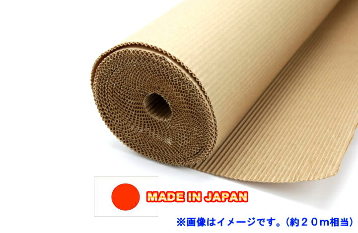 国内製造 送料無料 巻き段ボール ロール 幅1000mm 50m巻き 10巻 紙厚約3mm 約60g M2 1巻 製造地 青森県 巻きダンボール ダンボールシート ダンボール ロール 巻段ボール 梱包材 梱包資材 クレダン クレ段 国内製造 送料無料 巻き段ボール ロール 幅1000mm 50m巻き 10巻 紙厚約3mm 約60g M2 1巻 製造地 青森県 巻きダンボール ダンボールシート ダンボール ロール 巻段ボール 梱包材 梱包資材 クレダン クレ段