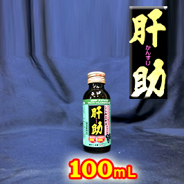 楽天市場 特許製法 しじみエキスドリンク肝助 100ml かんすけ 株 しじみちゃん本舗 青森市 肝助ドリンク お 茶ポイント1点 お 茶しま専科 健康通販倶楽部