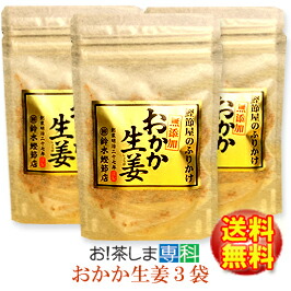 送料無料新品 ご飯 お弁当 冷奴に 調味料ではなく これが 素材 の味です絶妙な配合で混ぜ合せました 国産鰹節 昆布 日本人ならたまらない漁師飯55g×2袋 お 茶ポイント3点 tepsa.com.pe 送料無料新品 ご飯 お弁当 冷奴に 調味料ではなく これが 素材 の味です絶妙な配合で混ぜ合せました 国産鰹節 昆布 日本人ならたまらない漁師飯55g×2袋 お 茶ポイント3点 tepsa.com.pe