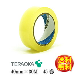 ●送料無料 得用ケース●ビニールテープ 透明つや消し 40mm×30M 45巻床材リノリウムマット固定用演劇 バレエ スタジオ舞台用テープリノリュームテープ バミリテープ 養生テープ
