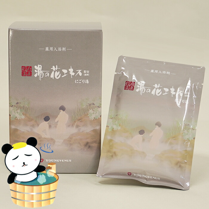 楽天市場】【Sv】薬用入浴剤ヤングビーナスSv1.5kg容器入＋2.3kg詰替袋