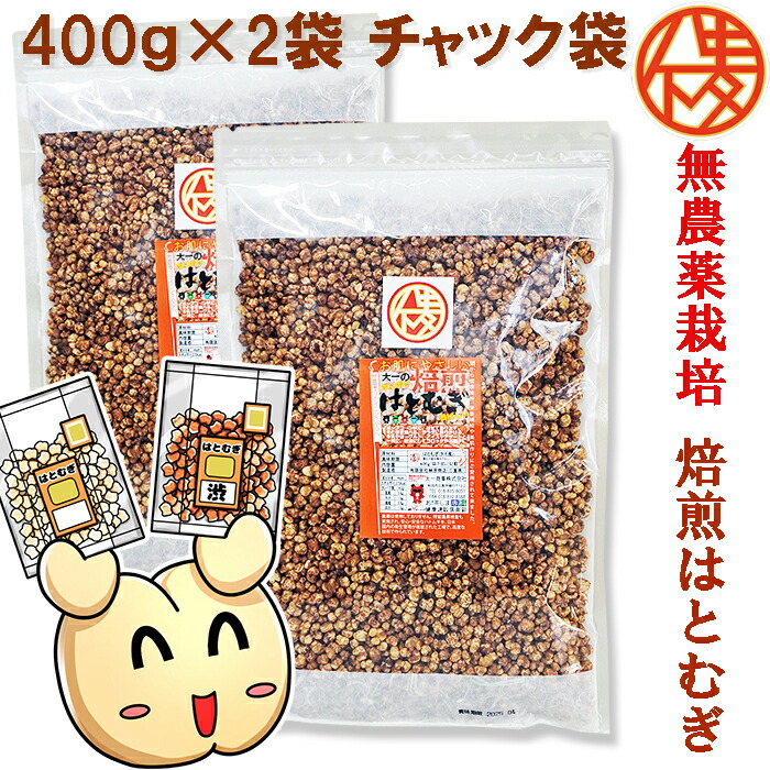 Amazon | ハトムギ粒 (国産) 300g （非精製はと麦粒） | は
