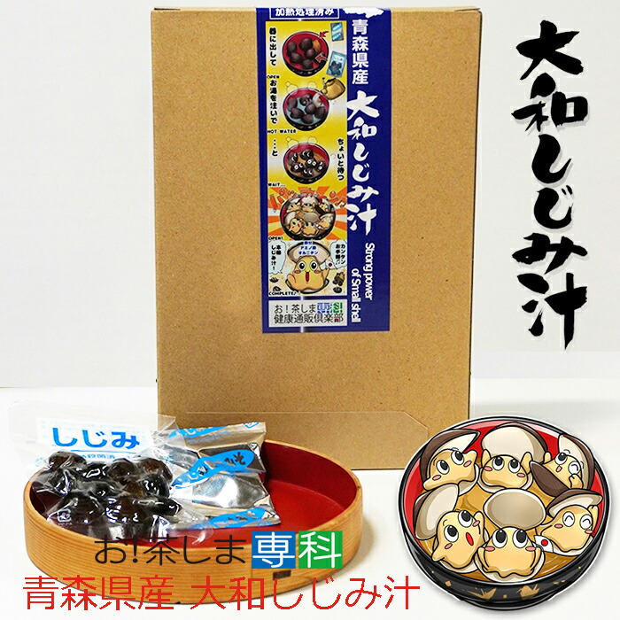 【中古】 みんなの食卓 わたしのお味噌汁/少年画報社 みんなの食卓 わたしのお味噌汁 (コミック(ぐる漫)(ペーパー