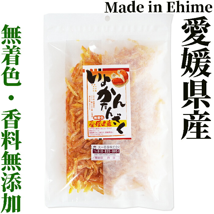 楽天市場】愛媛県産無着色柚子の香り960g袋【ゆず果皮】【丸山食品
