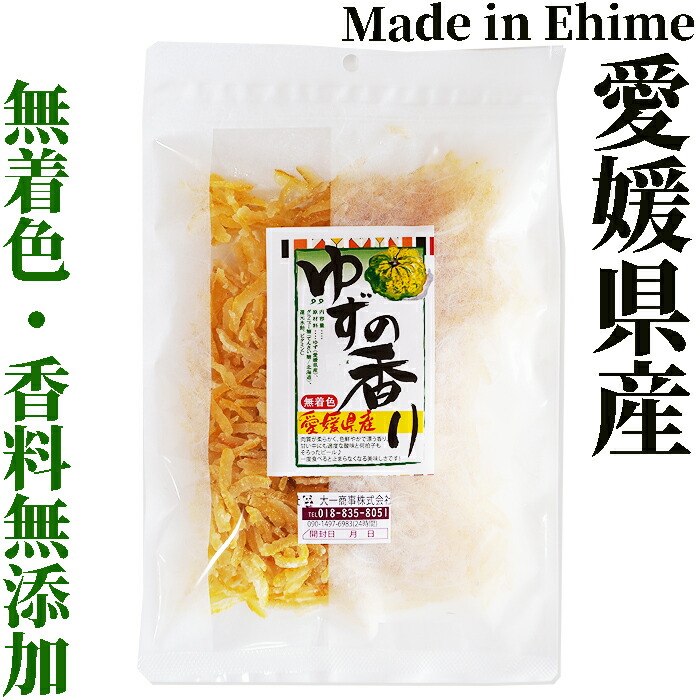 楽天市場】愛媛県産無着色柚子の香り960g袋【ゆず果皮】【丸山食品